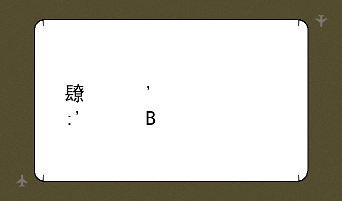 长安大学厉害吗
