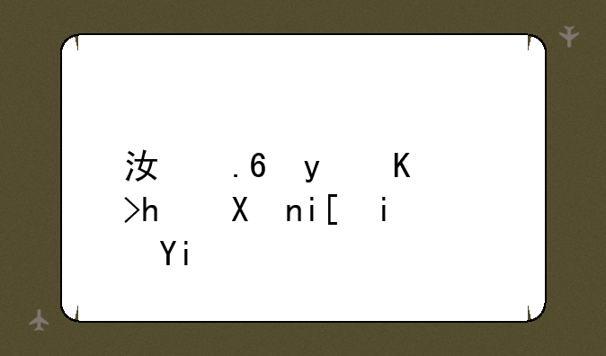 江苏省中考总分数是多少分？