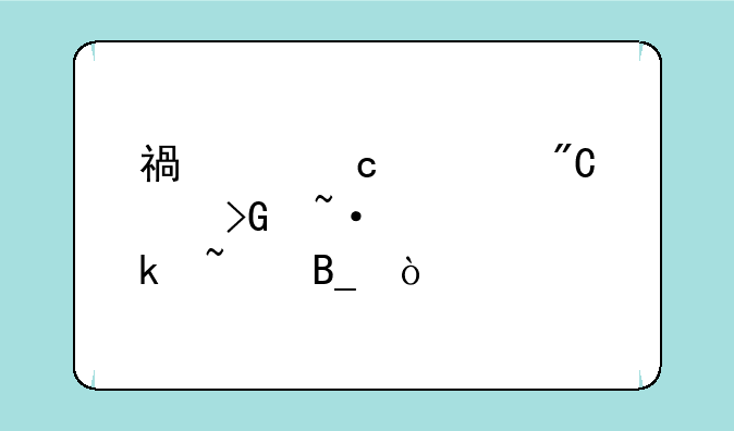 福建高考成绩发短信通知吗？