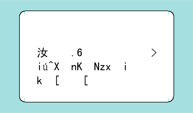 江苏高考查分五种方式？