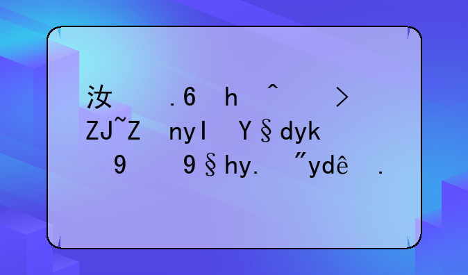 江苏报考大学生村官的条件有哪些？