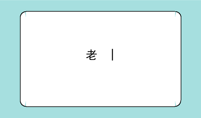 考研考试时间安排~考研考试时间具体安排